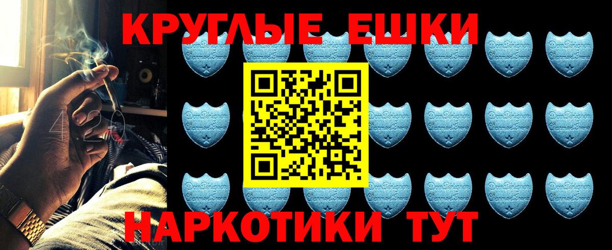 Экстази бентли Южно-Сахалинск