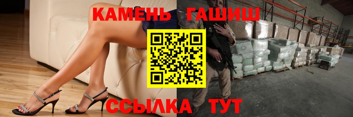 Южно-Сахалинск  Гашиш хэш  как найти закладки  Вход с VPN  ГАШ гашик 