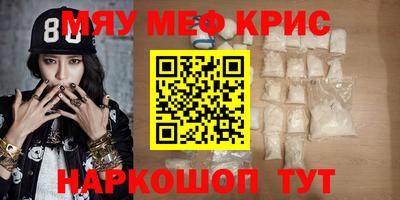 шишки Моздок