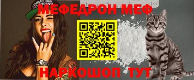 мефедрон мука Можга