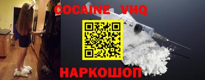 шишки Моздок