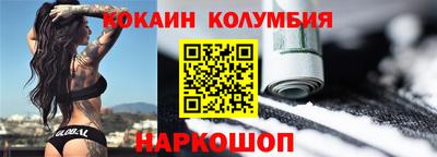 мефедрон мука Можга