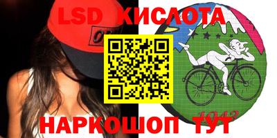 шишки Моздок