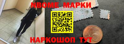 шишки Моздок
