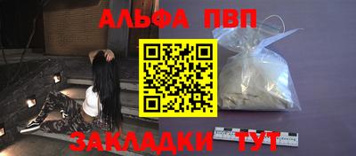 мефедрон мука Можга