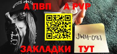 шишки Моздок
