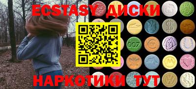 шишки Моздок