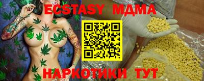 шишки Моздок