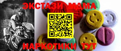 мефедрон мука Можга