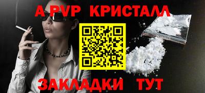 шишки Моздок