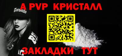 мефедрон мука Можга