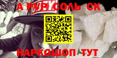 шишки Моздок