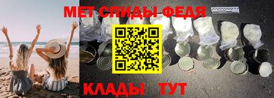 шишки Моздок