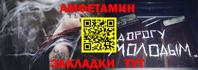 шишки Моздок