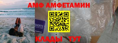 шишки Моздок
