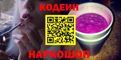 шишки Моздок