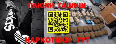 шишки Моздок