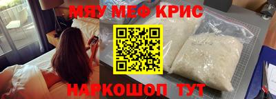 шишки Моздок