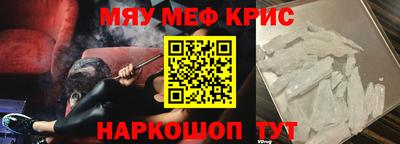 шишки Моздок