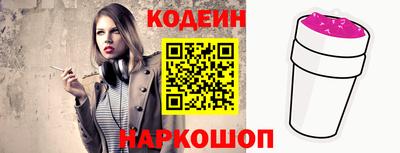 шишки Моздок