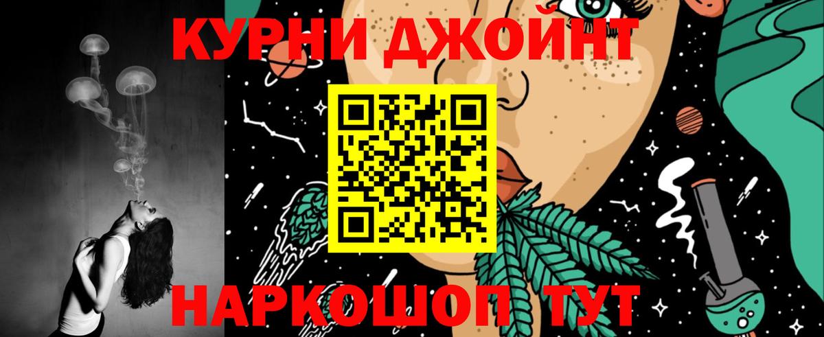 Каннабис планчик Южно-Сахалинск