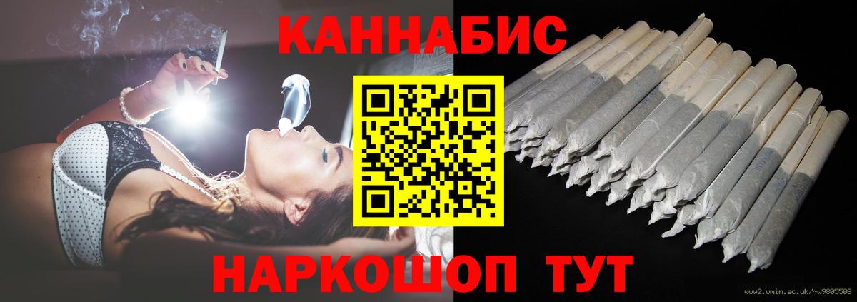 Каннабис AK-47  Вход с VPN  Бошки марихуана SATIVA & INDICA  МАРИХУАНА марихуана  Южно-Сахалинск  Каннабис ГИДРОПОН 